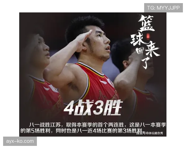 加亚防守稳健，助球队关键战守住胜局